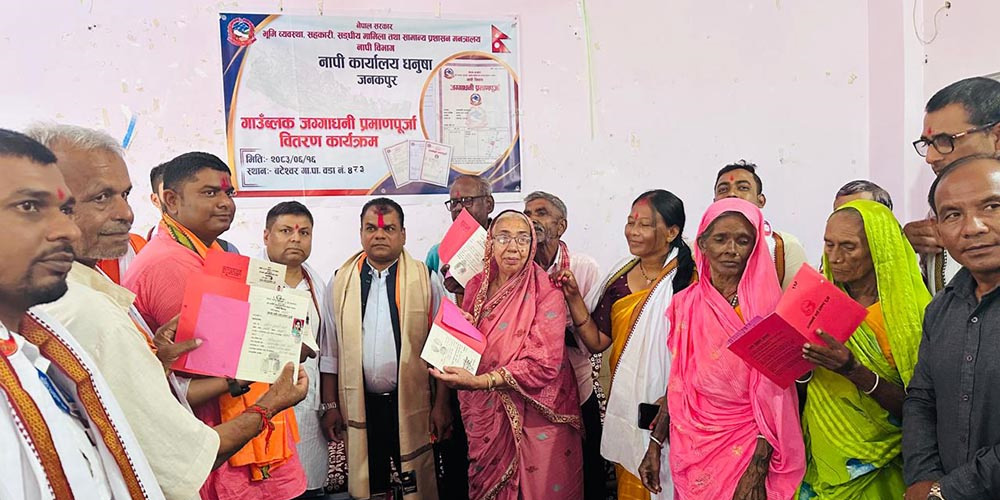 धनुषाका १८६ परिवारले पाए लालपुर्जा