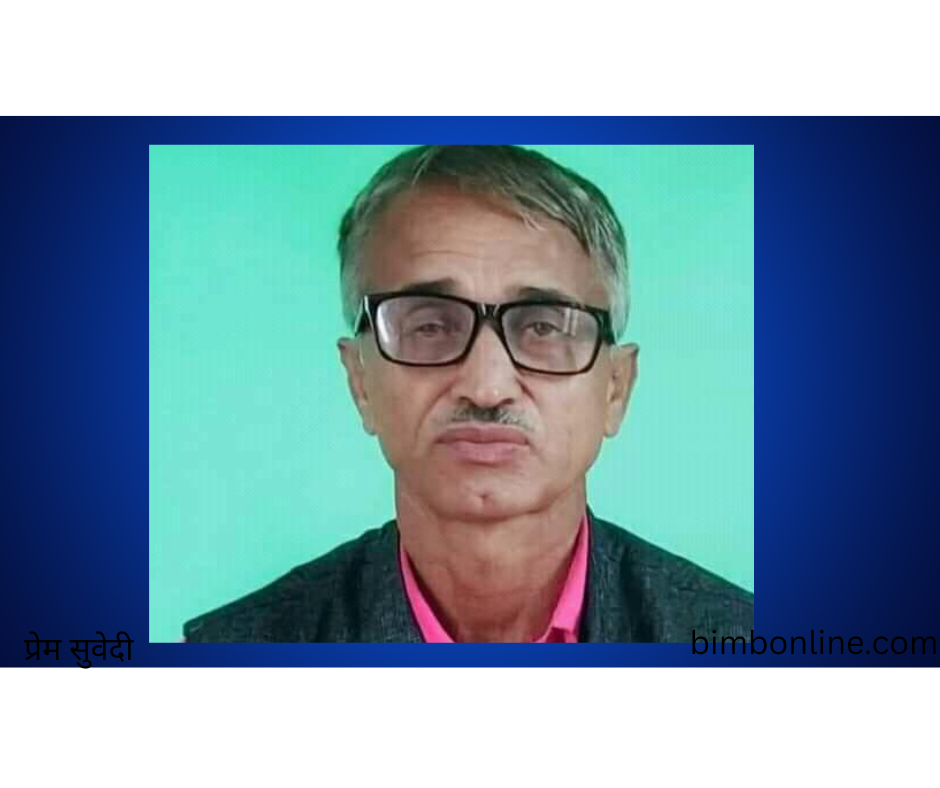 श्रमजीवि वर्गको वैचारिक मस्तिष्क कम्युनिस्ट पार्टी