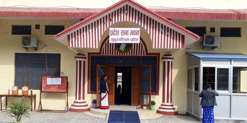 बजेट विवाद चर्किएपछि कांग्रेसले बहिष्कार गर्यो सुदूरपश्चिम प्रदेशसभा