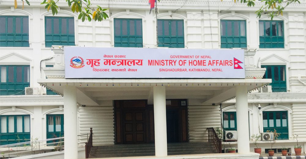 अब जुनसुकै जिल्लाबाट नागरिकताको प्रतिलिपि लिन सकिने