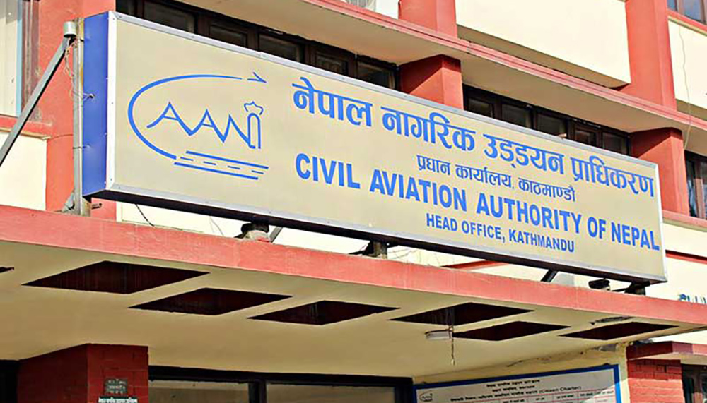 चक्रवात ‘अर्नबु ले हवाई उडान प्रभावित हुन सक्ने, सतर्कता अपनाउन आग्रह